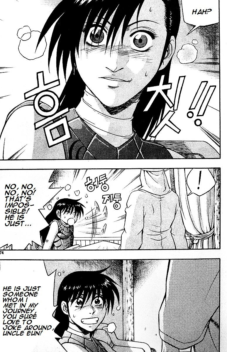 Page 7 of Chapter 286