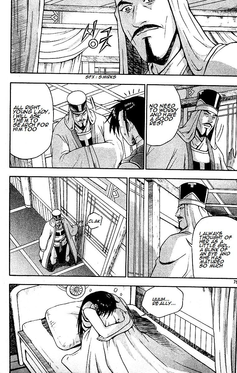 Page 8 of Chapter 286