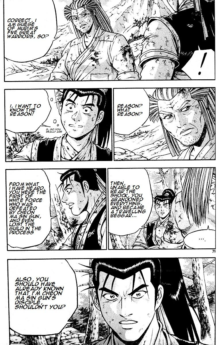 Page 12 of Chapter 286