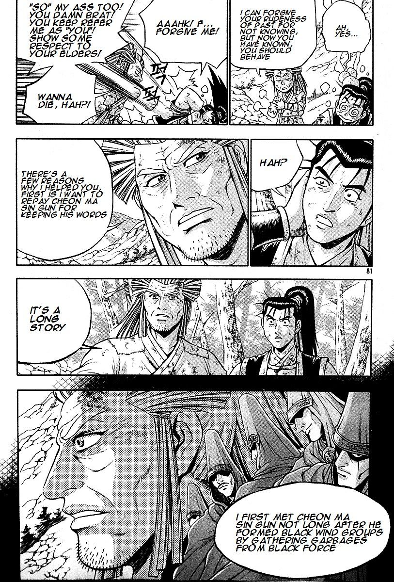 Page 14 of Chapter 286