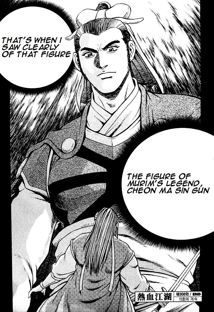 Page 19 of Chapter 286