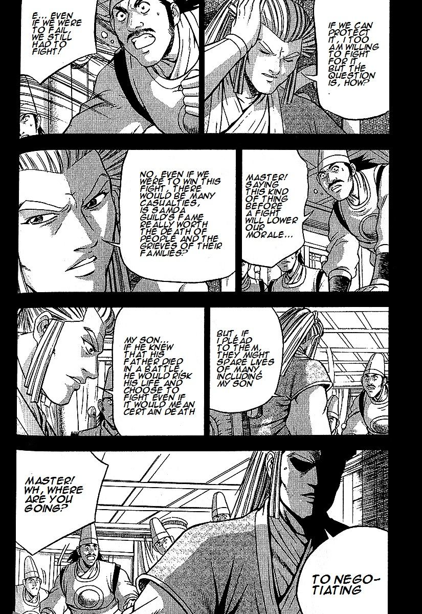 Page 22 of Chapter 286