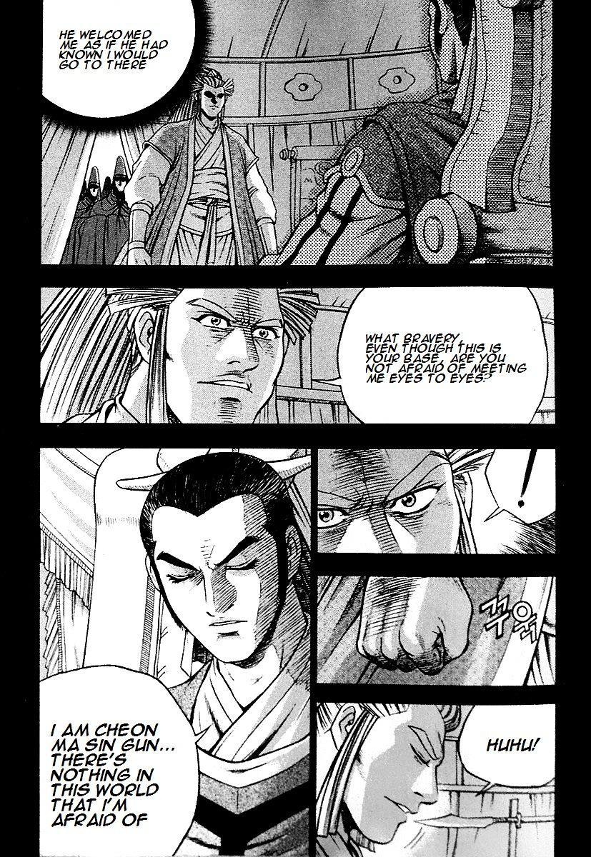 Page 24 of Chapter 286