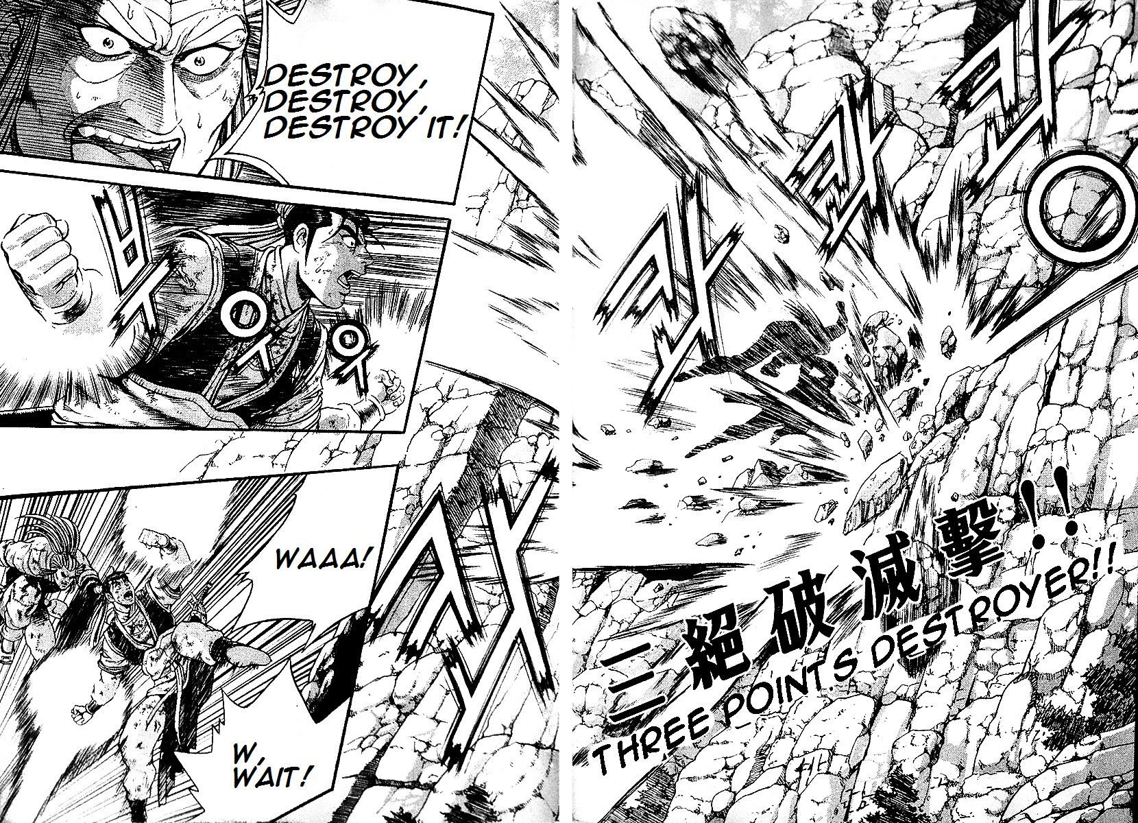 Page 46 of Chapter 286
