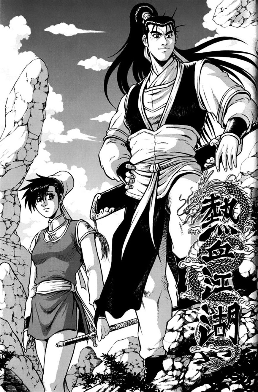 Page 1 of Chapter 287