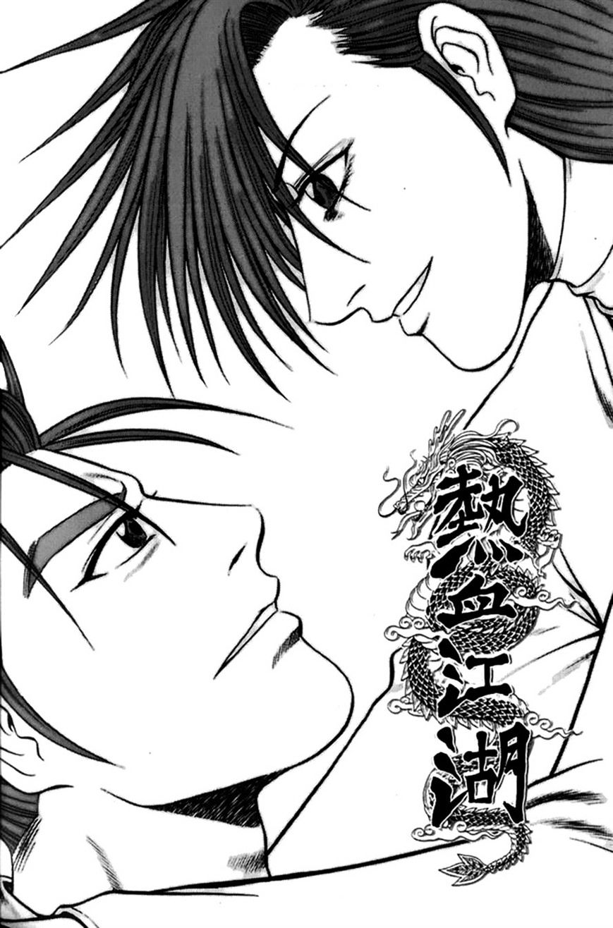 Page 2 of Chapter 287