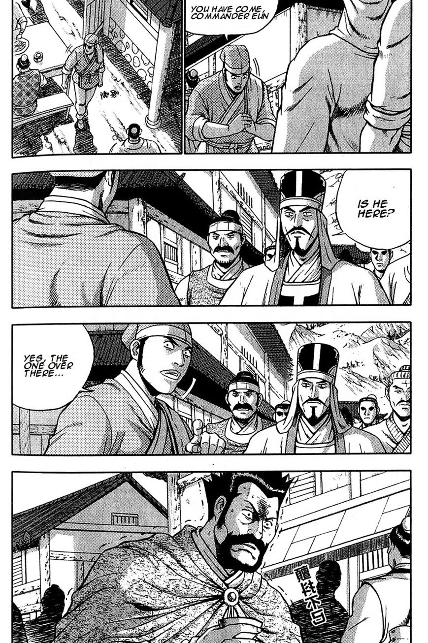 Page 4 of Chapter 287
