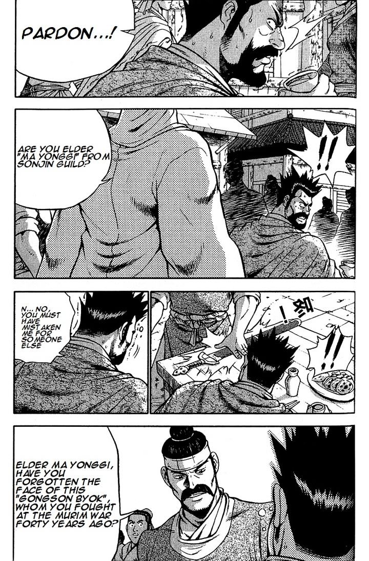 Page 5 of Chapter 287