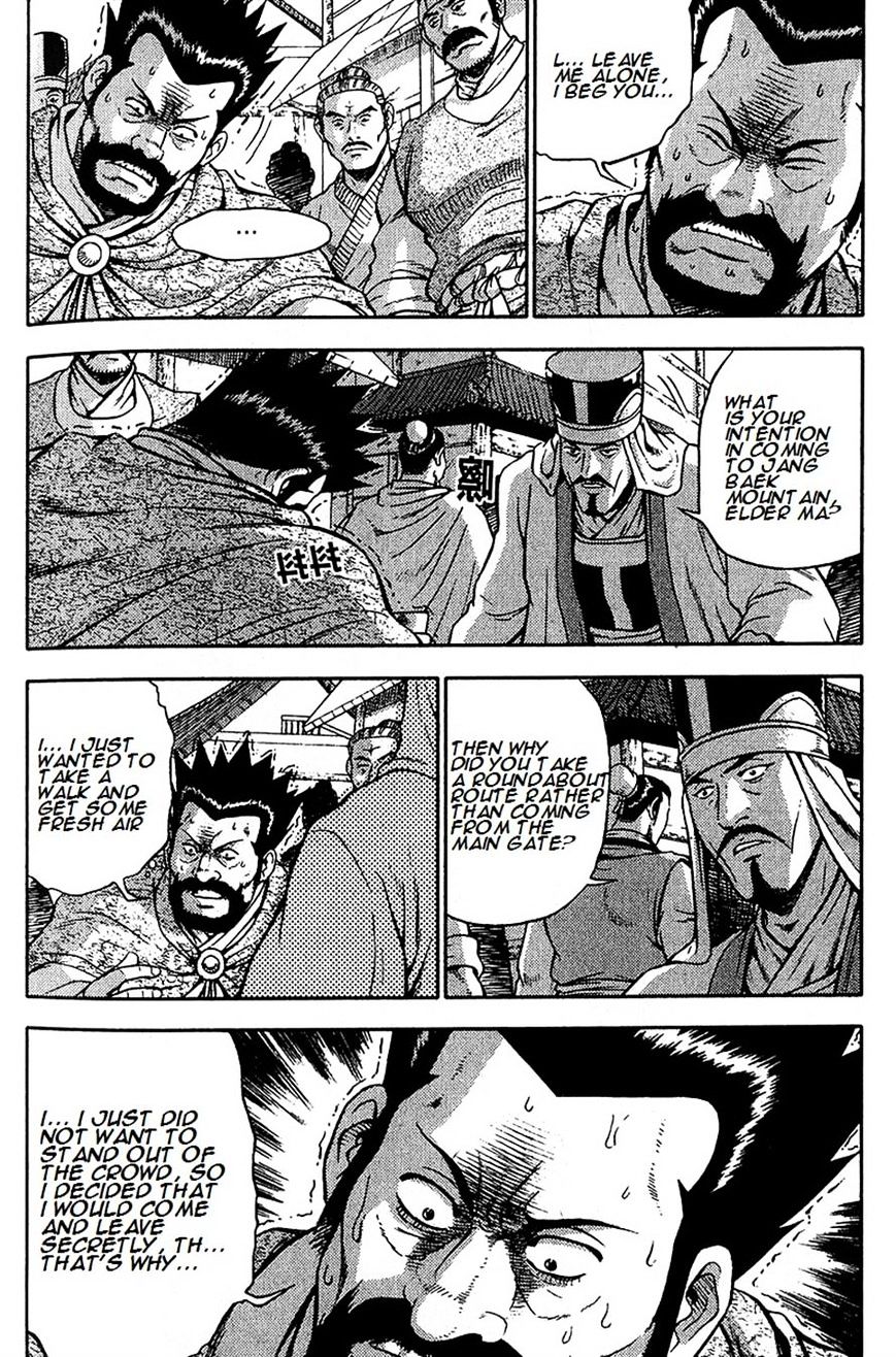Page 6 of Chapter 287