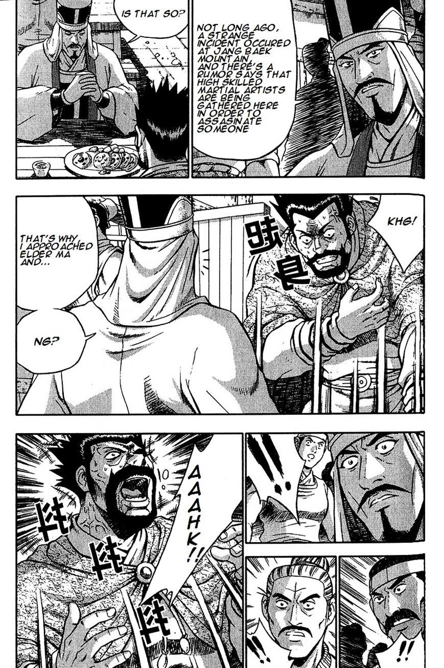 Page 7 of Chapter 287