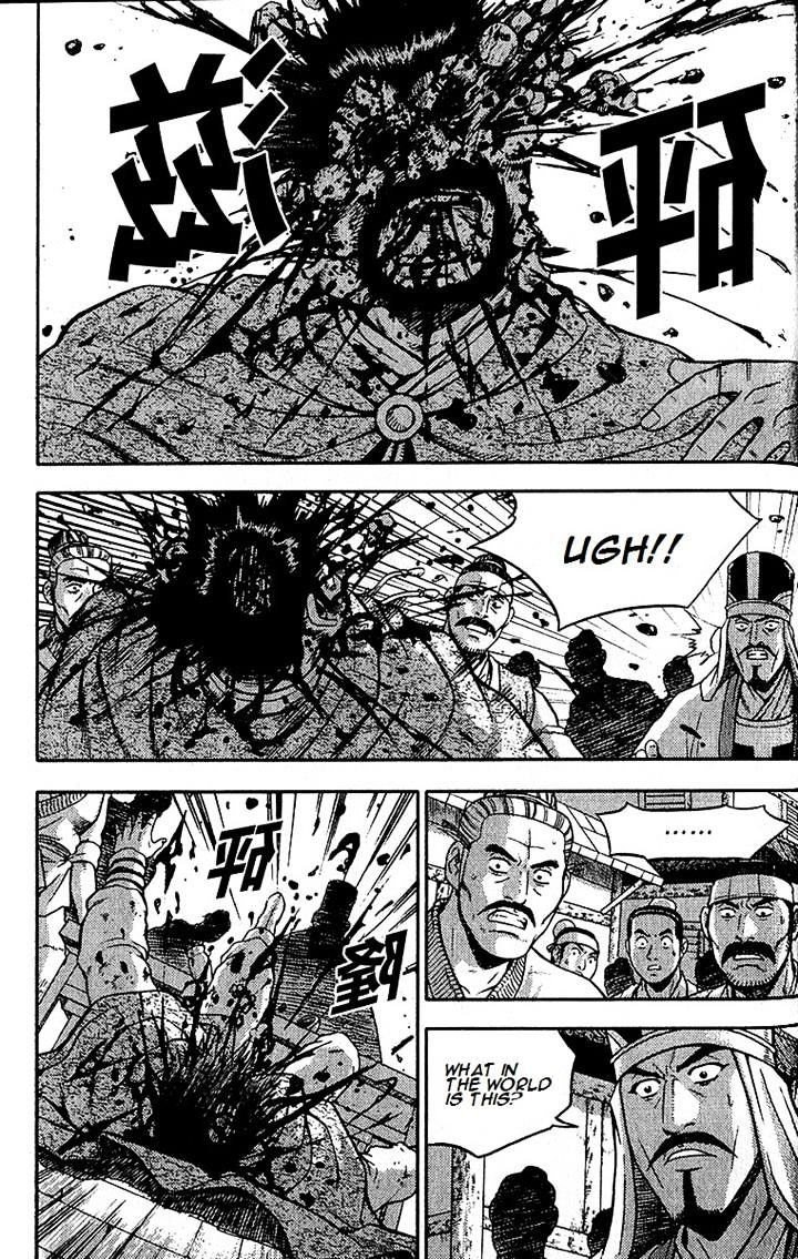 Page 9 of Chapter 287