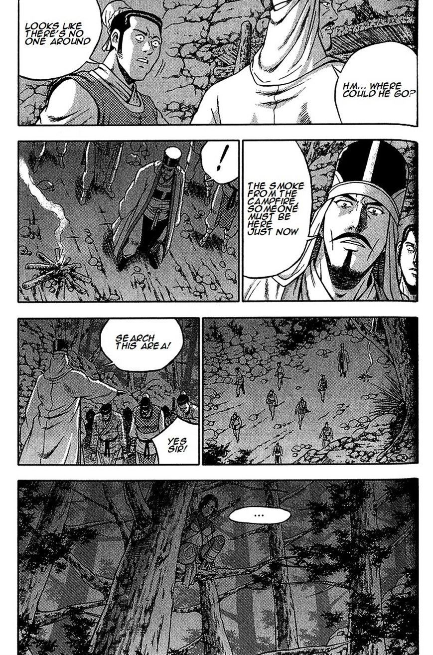 Page 11 of Chapter 287