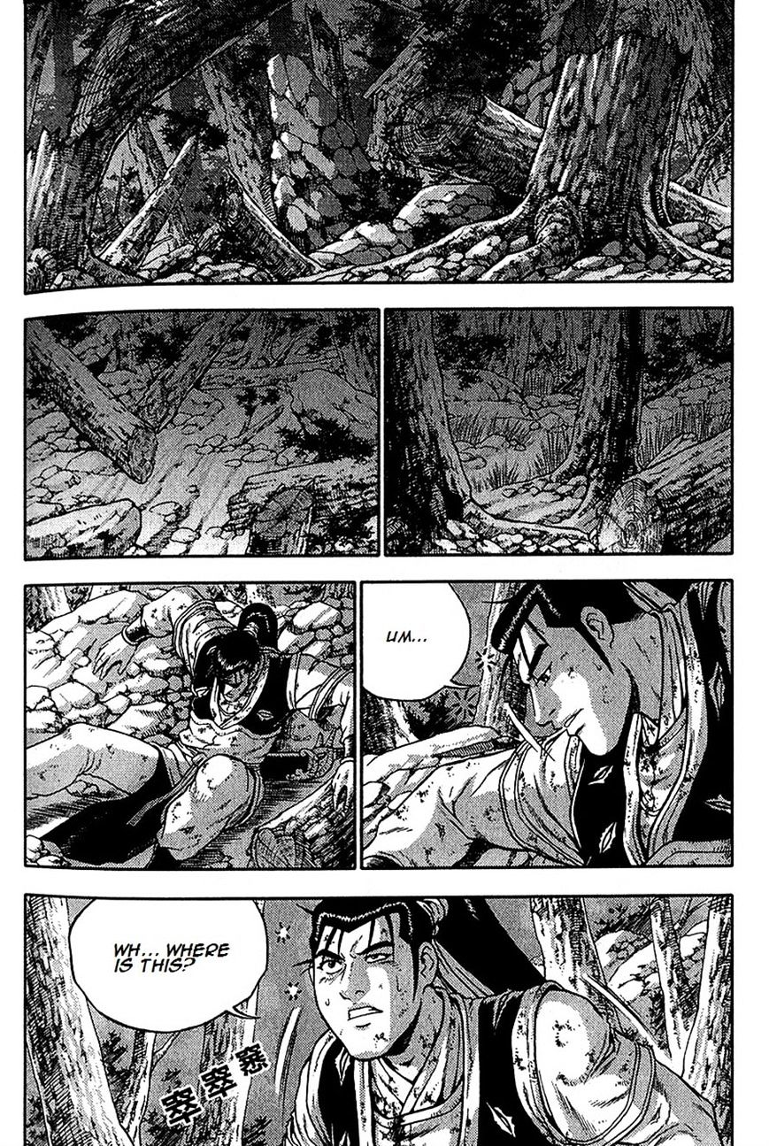 Page 12 of Chapter 287