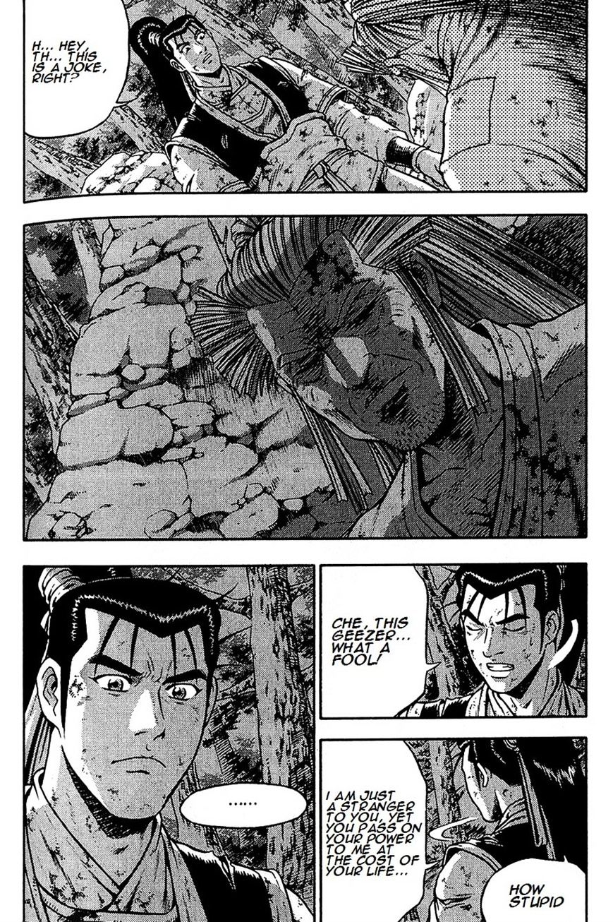Page 14 of Chapter 287