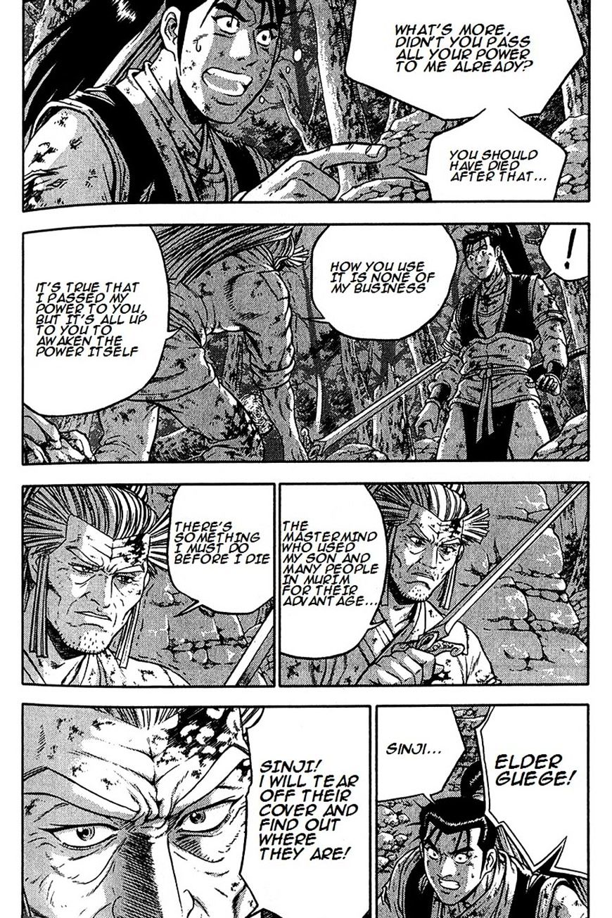 Page 15 of Chapter 287