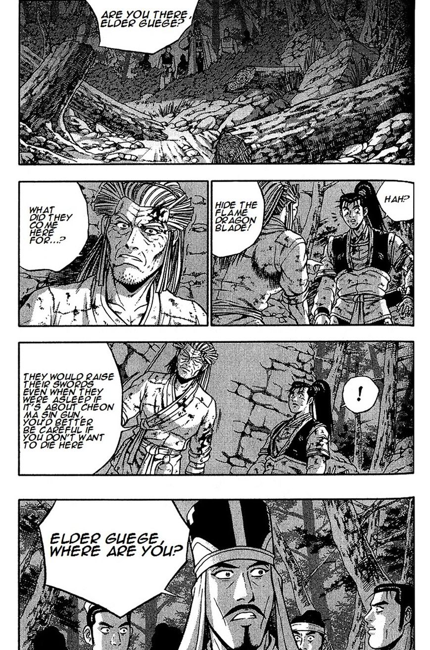 Page 16 of Chapter 287