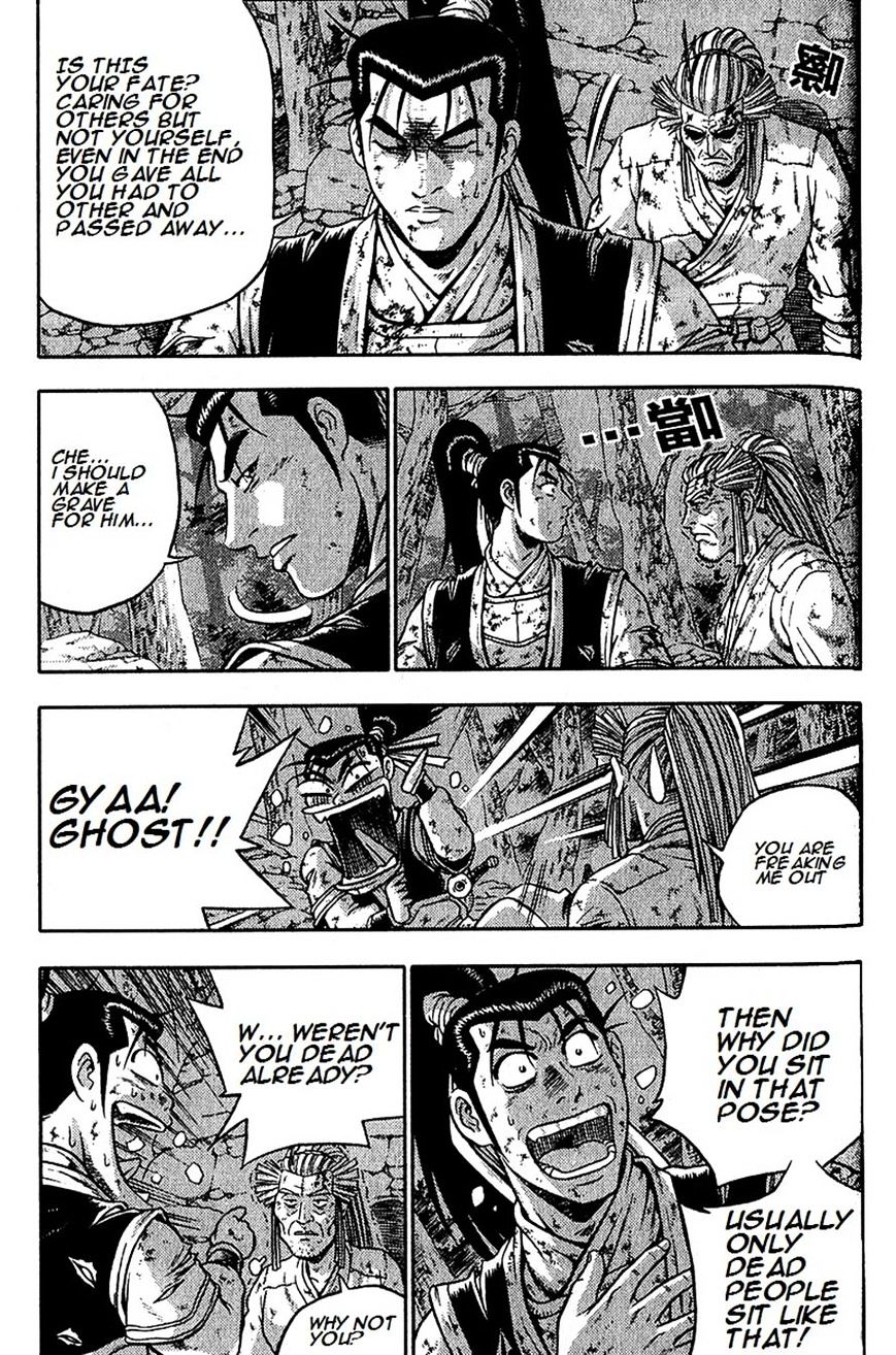 Page 17 of Chapter 287