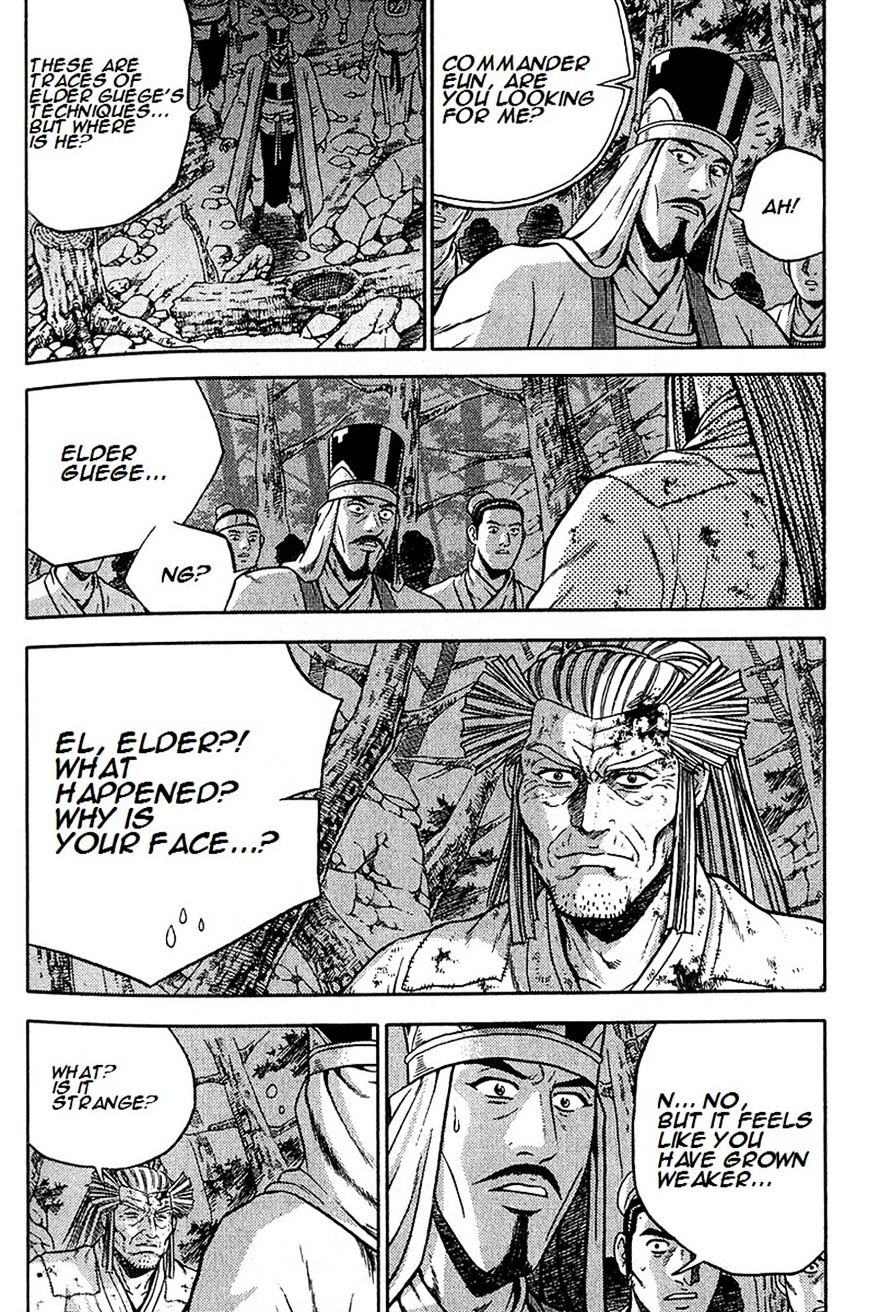 Page 18 of Chapter 287