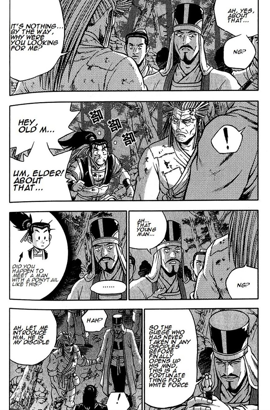 Page 20 of Chapter 287