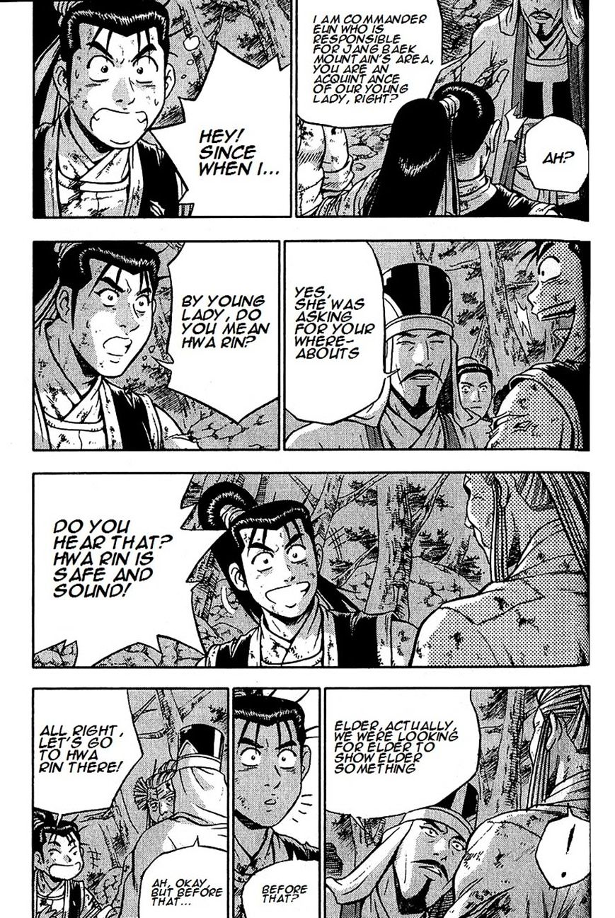 Page 21 of Chapter 287