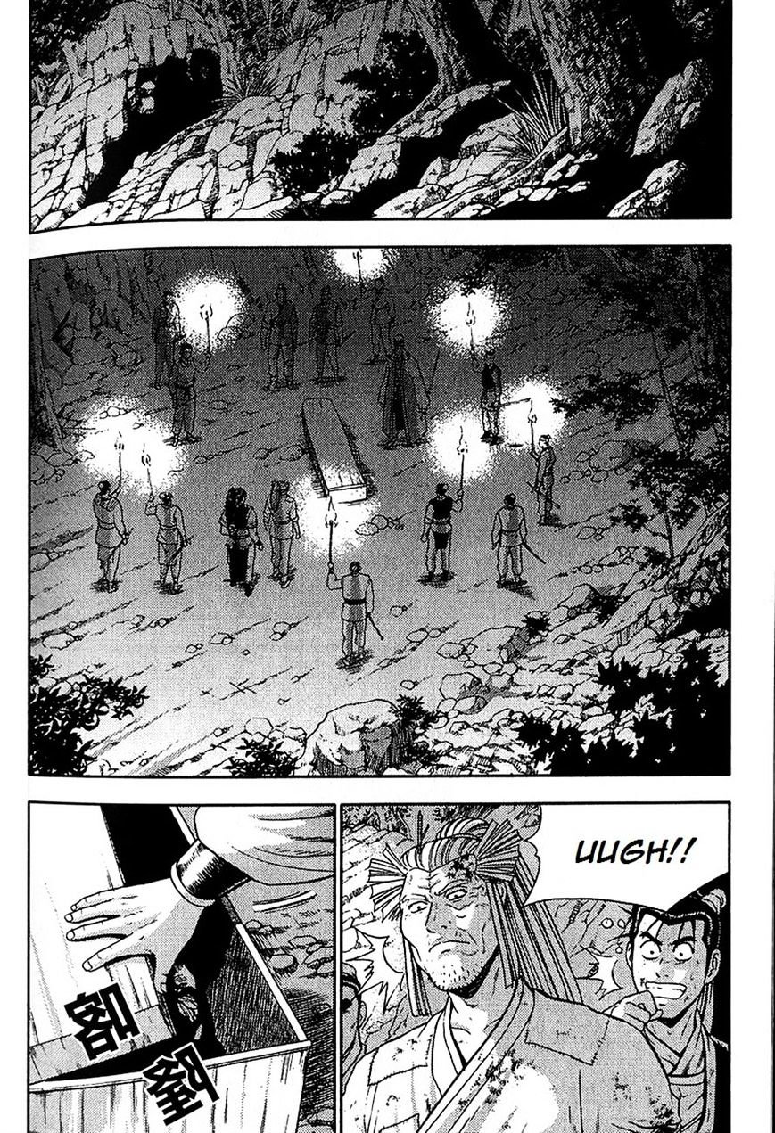 Page 22 of Chapter 287