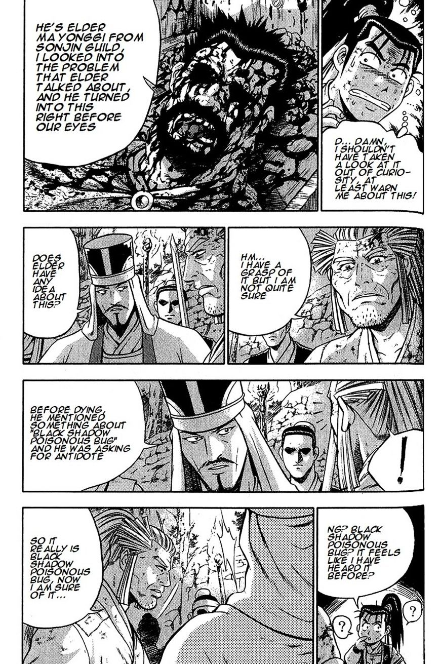 Page 23 of Chapter 287