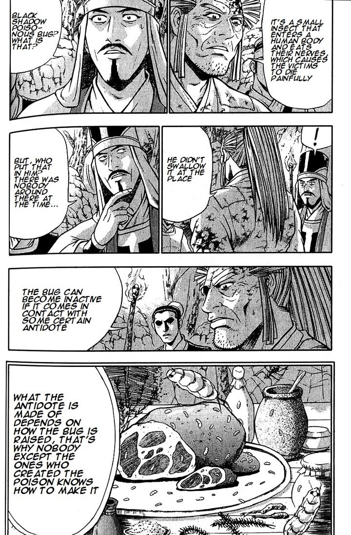 Page 24 of Chapter 287