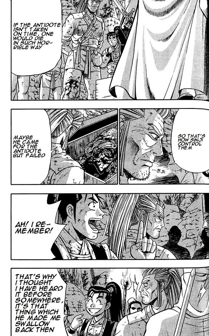 Page 25 of Chapter 287
