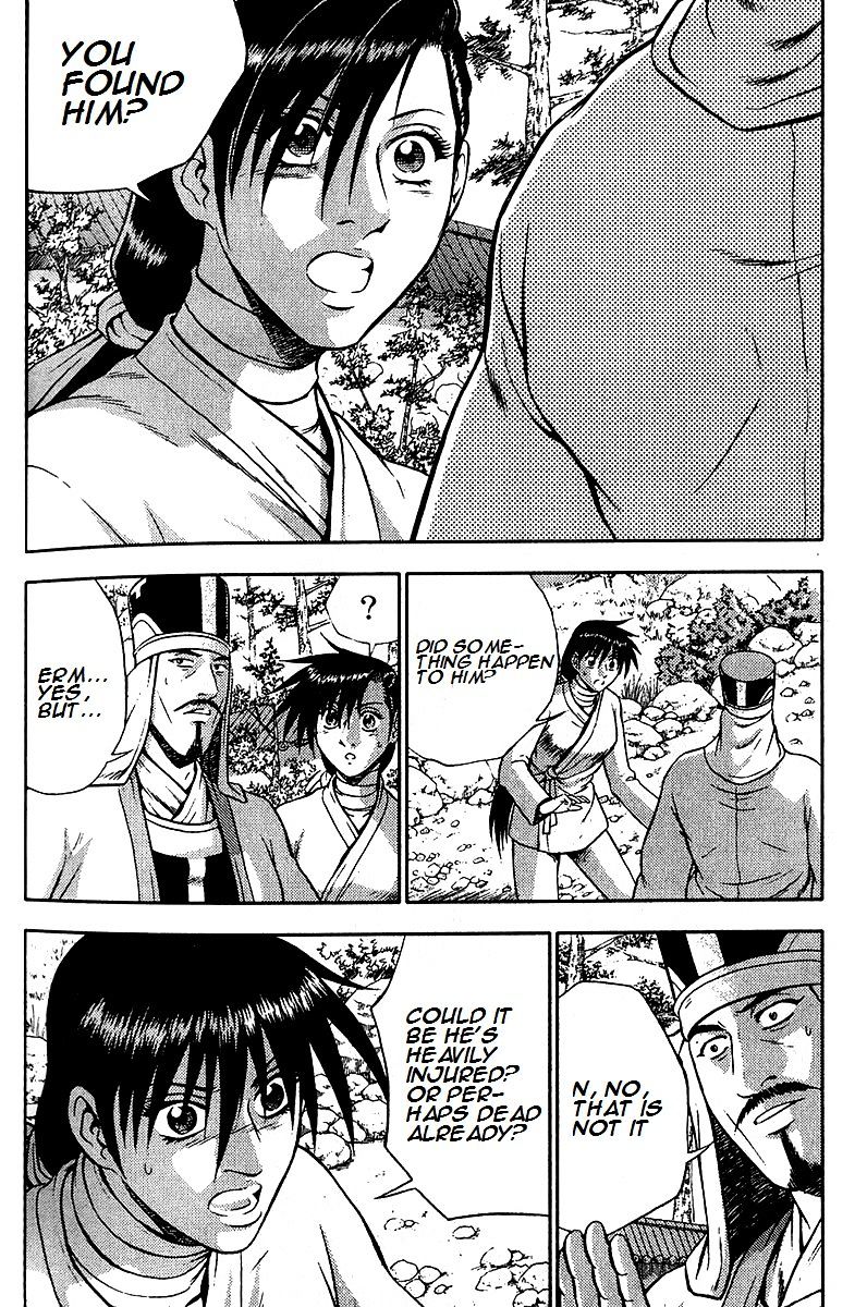 Page 1 of Chapter 288