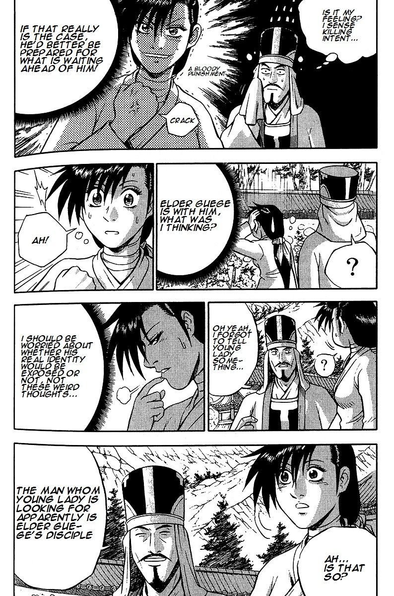 Page 3 of Chapter 288