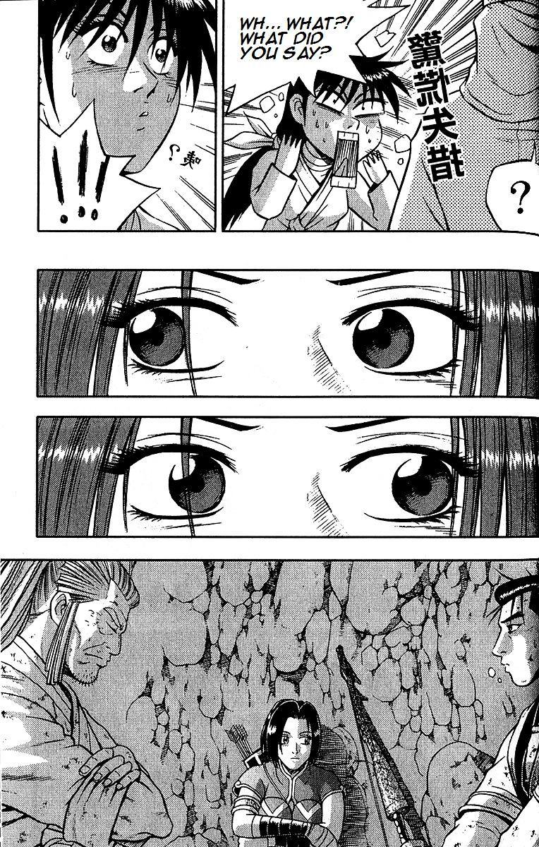 Page 4 of Chapter 288