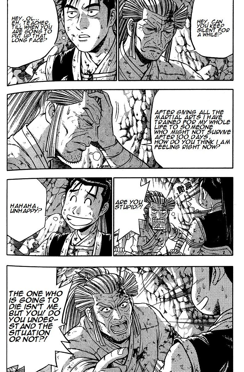 Page 5 of Chapter 288
