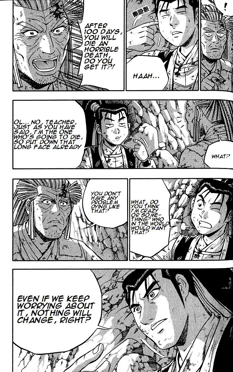 Page 6 of Chapter 288