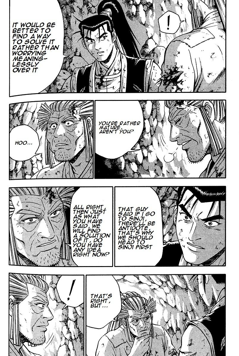 Page 7 of Chapter 288