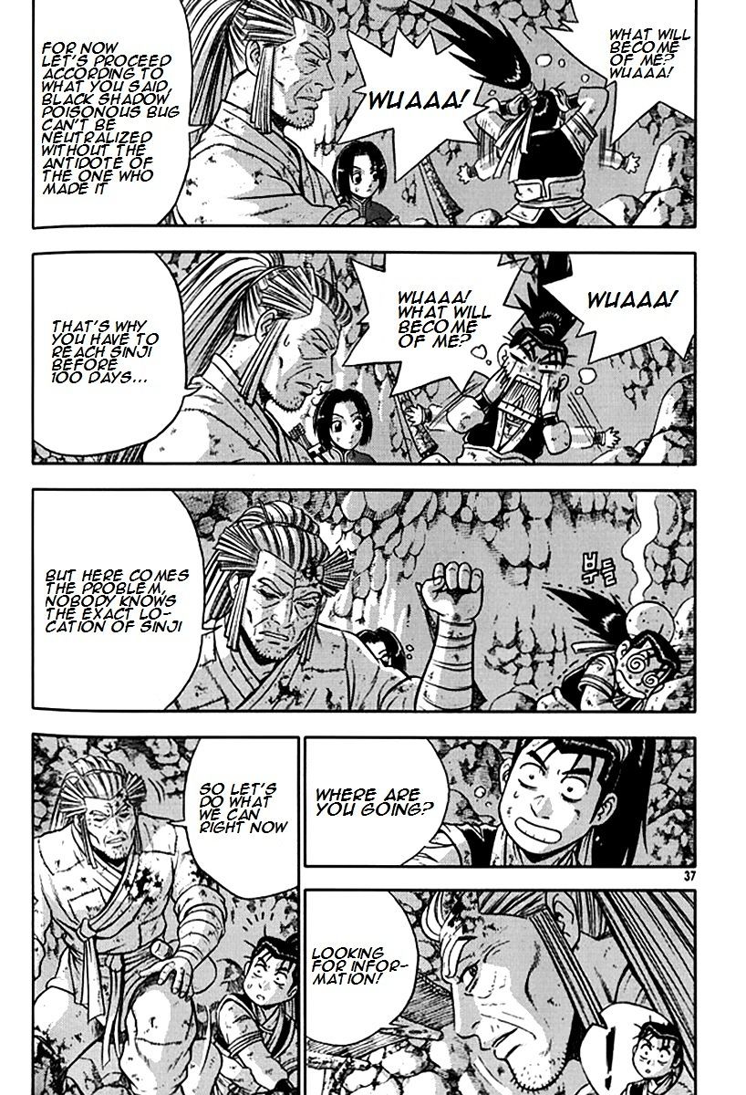 Page 9 of Chapter 288