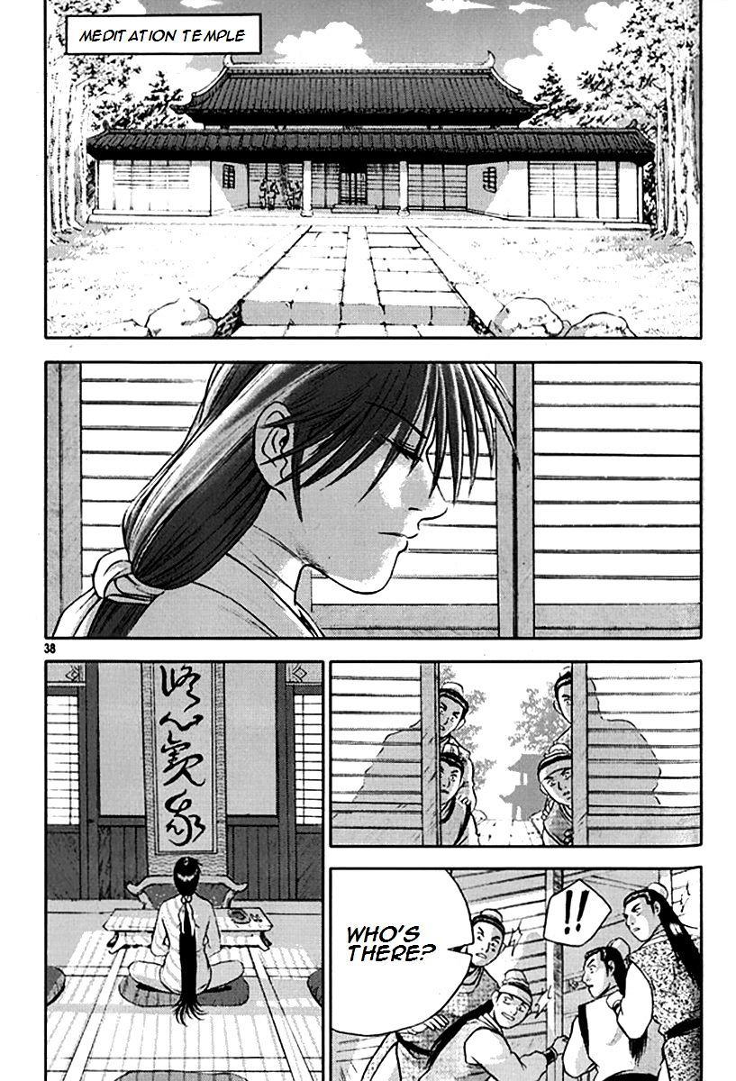 Page 10 of Chapter 288