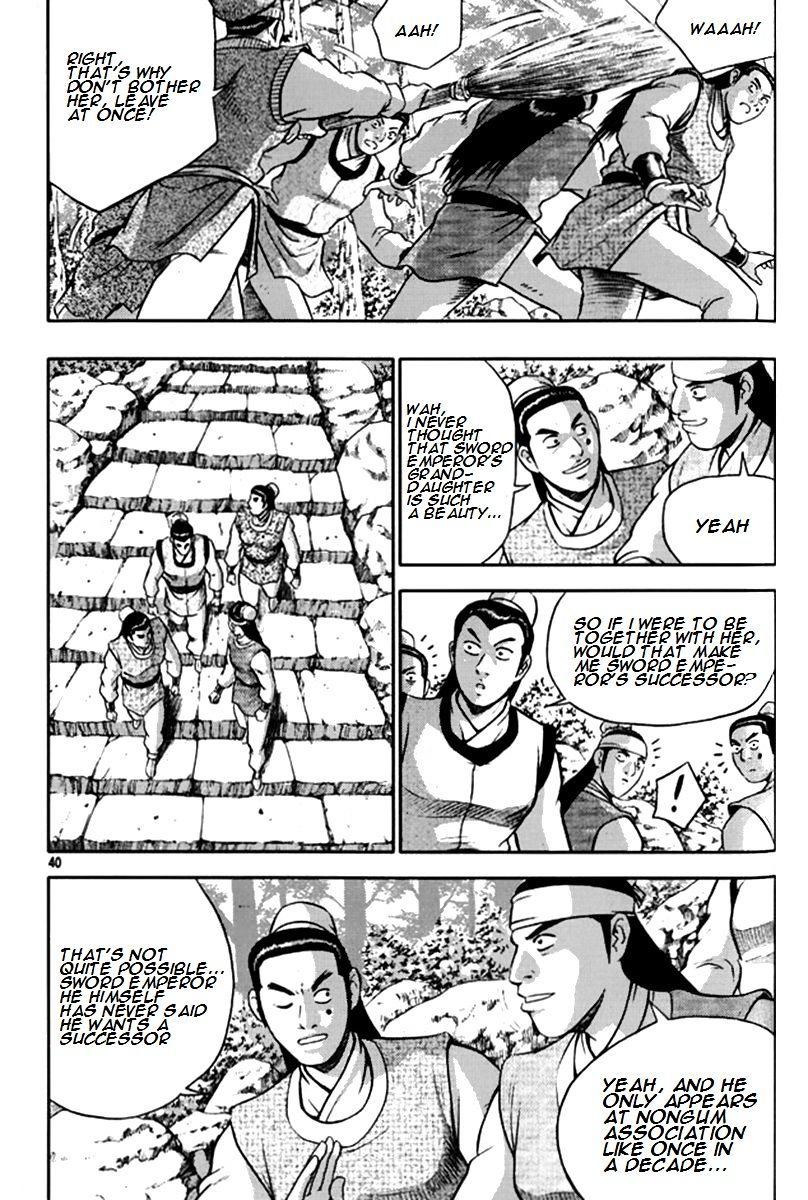 Page 12 of Chapter 288