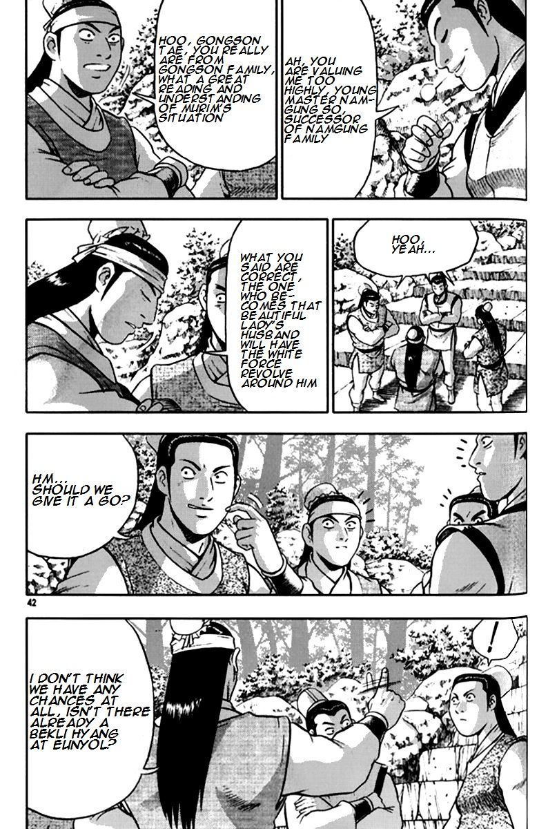 Page 14 of Chapter 288