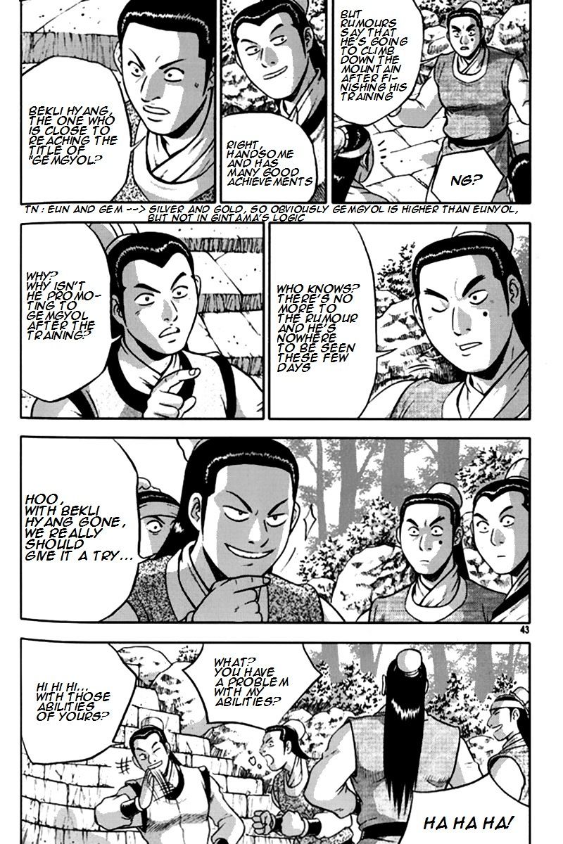 Page 15 of Chapter 288
