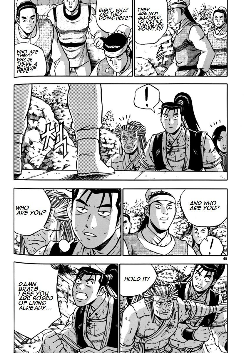 Page 17 of Chapter 288