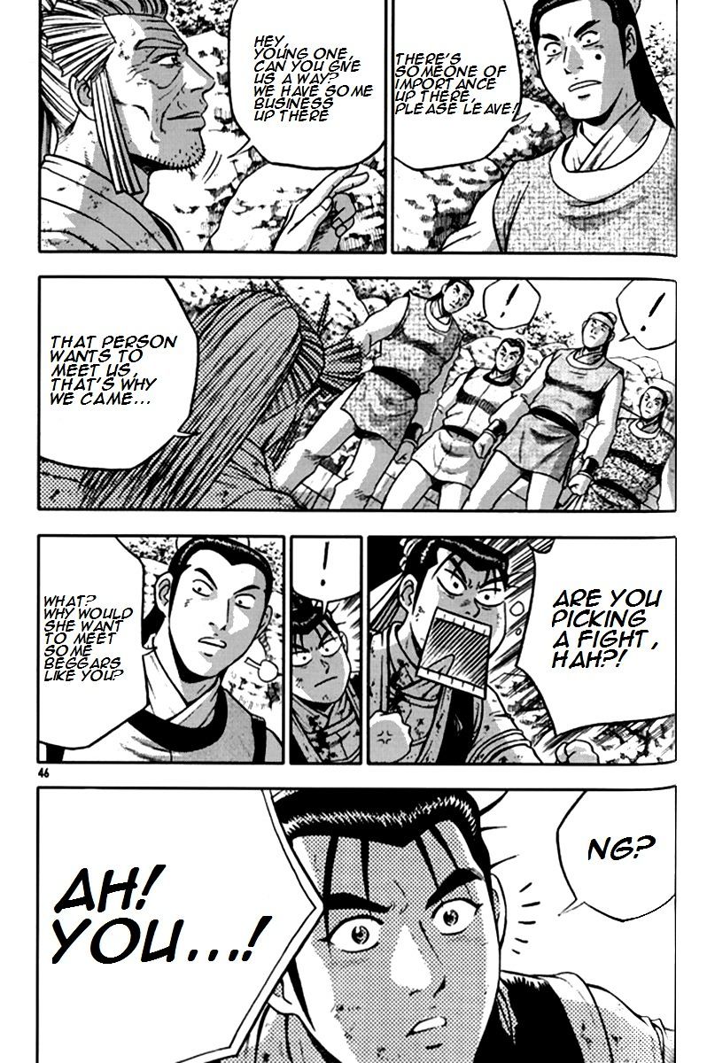 Page 18 of Chapter 288