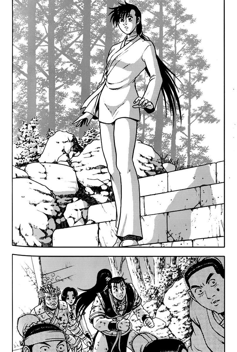 Page 19 of Chapter 288
