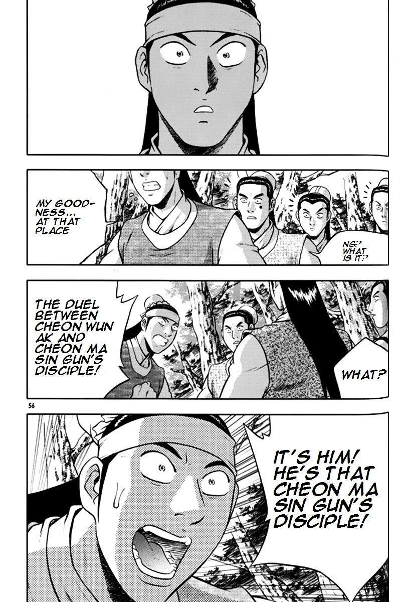Page 3 of Chapter 289