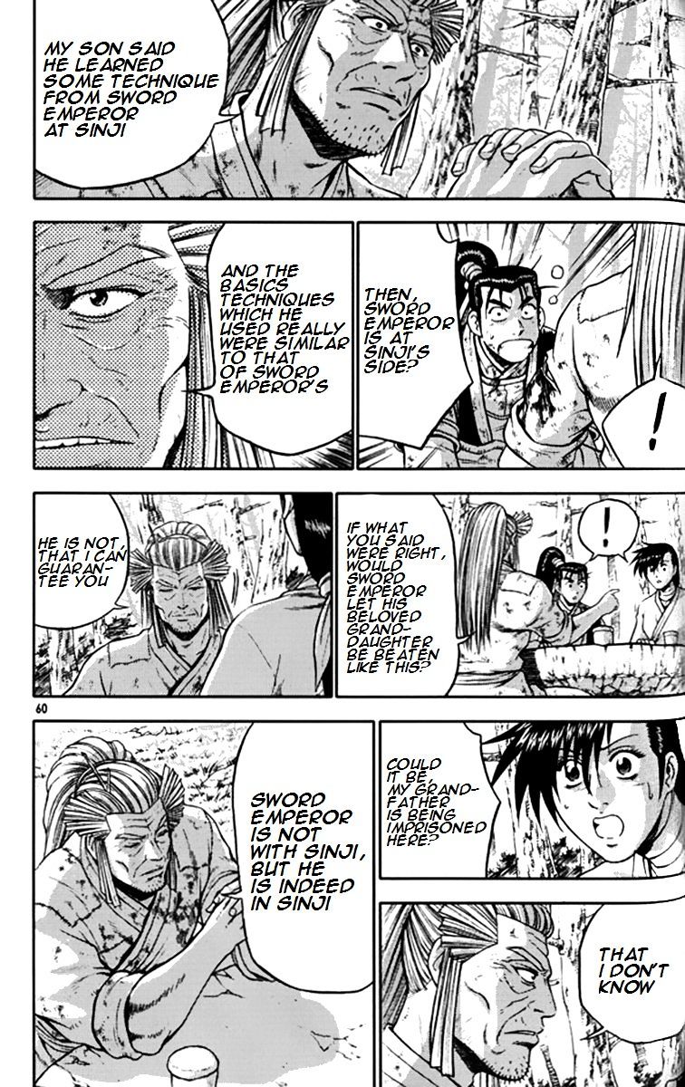 Page 7 of Chapter 289