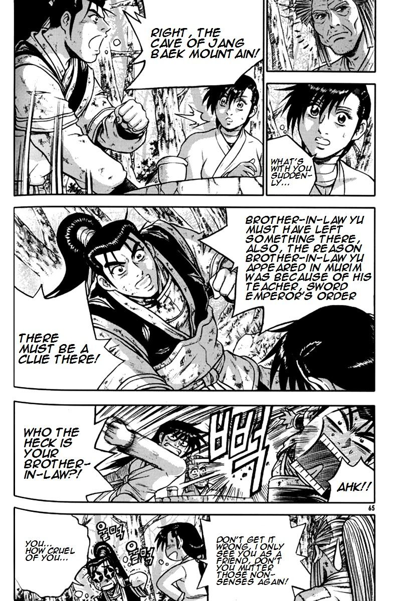 Page 12 of Chapter 289