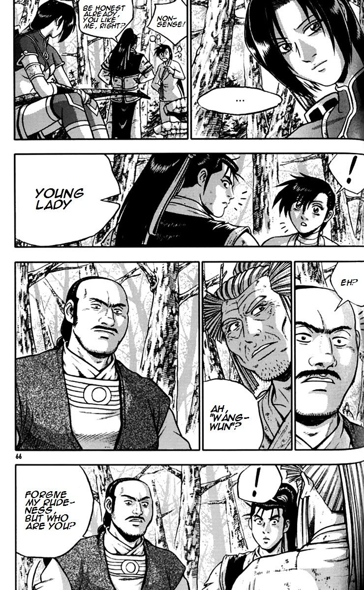 Page 13 of Chapter 289