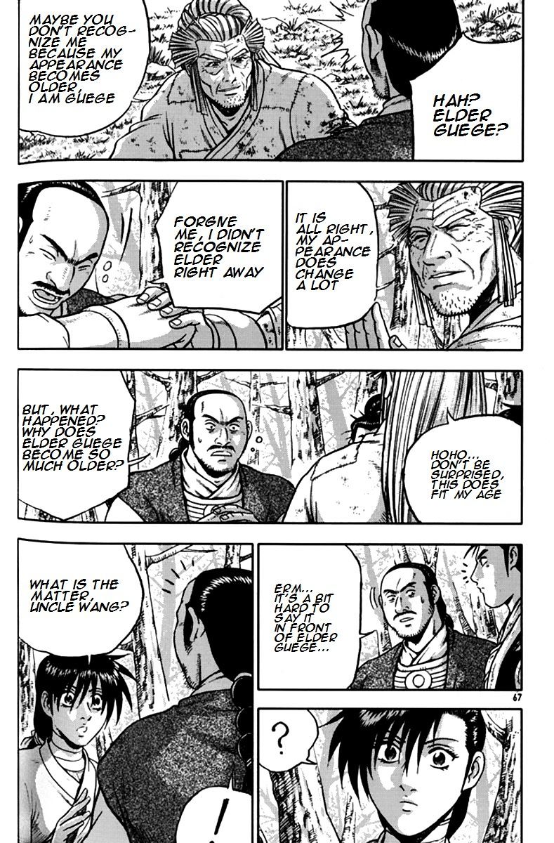 Page 14 of Chapter 289