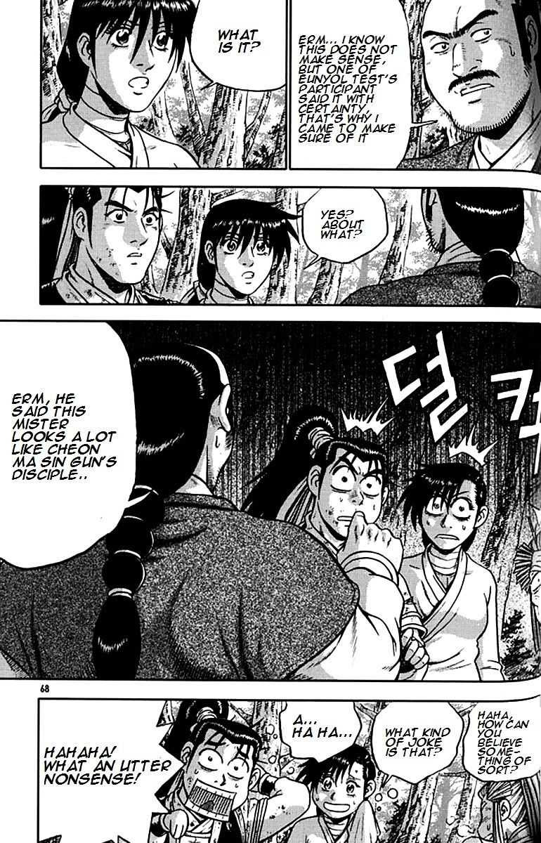 Page 15 of Chapter 289