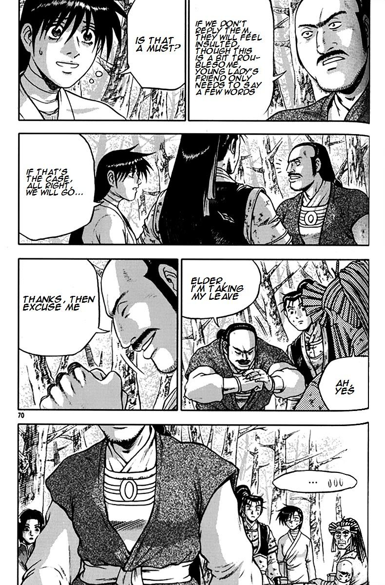 Page 17 of Chapter 289