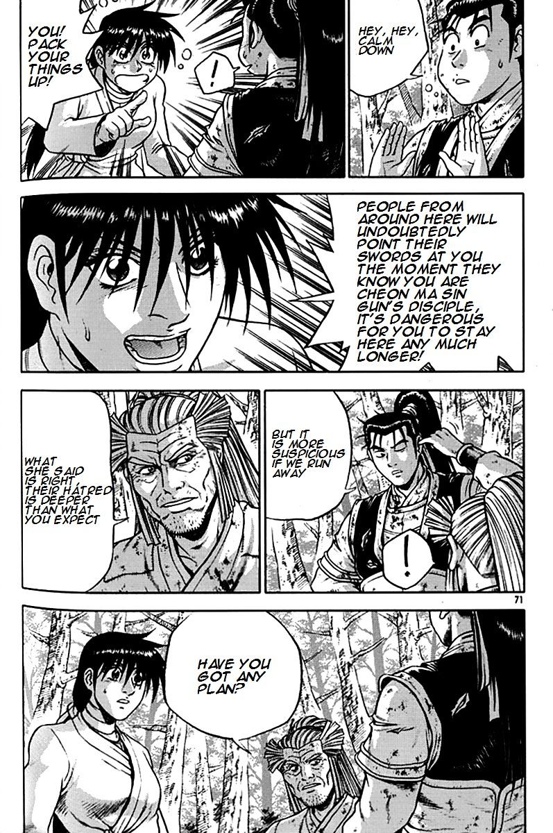 Page 18 of Chapter 289